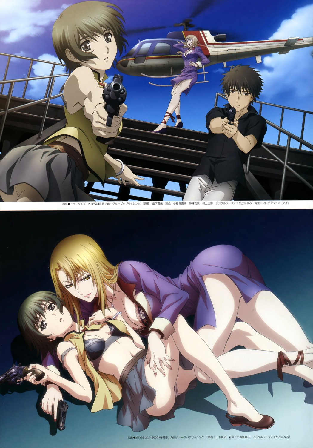 Phantom requiem for the phantom hentai